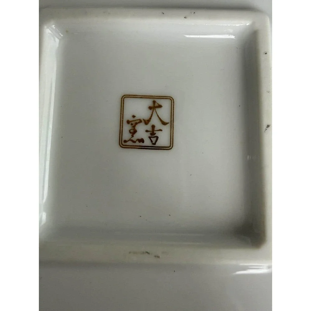 VTG Japanese Imari Style Square Porcelain Plate Floral Chrysanthemum Gold Rim
